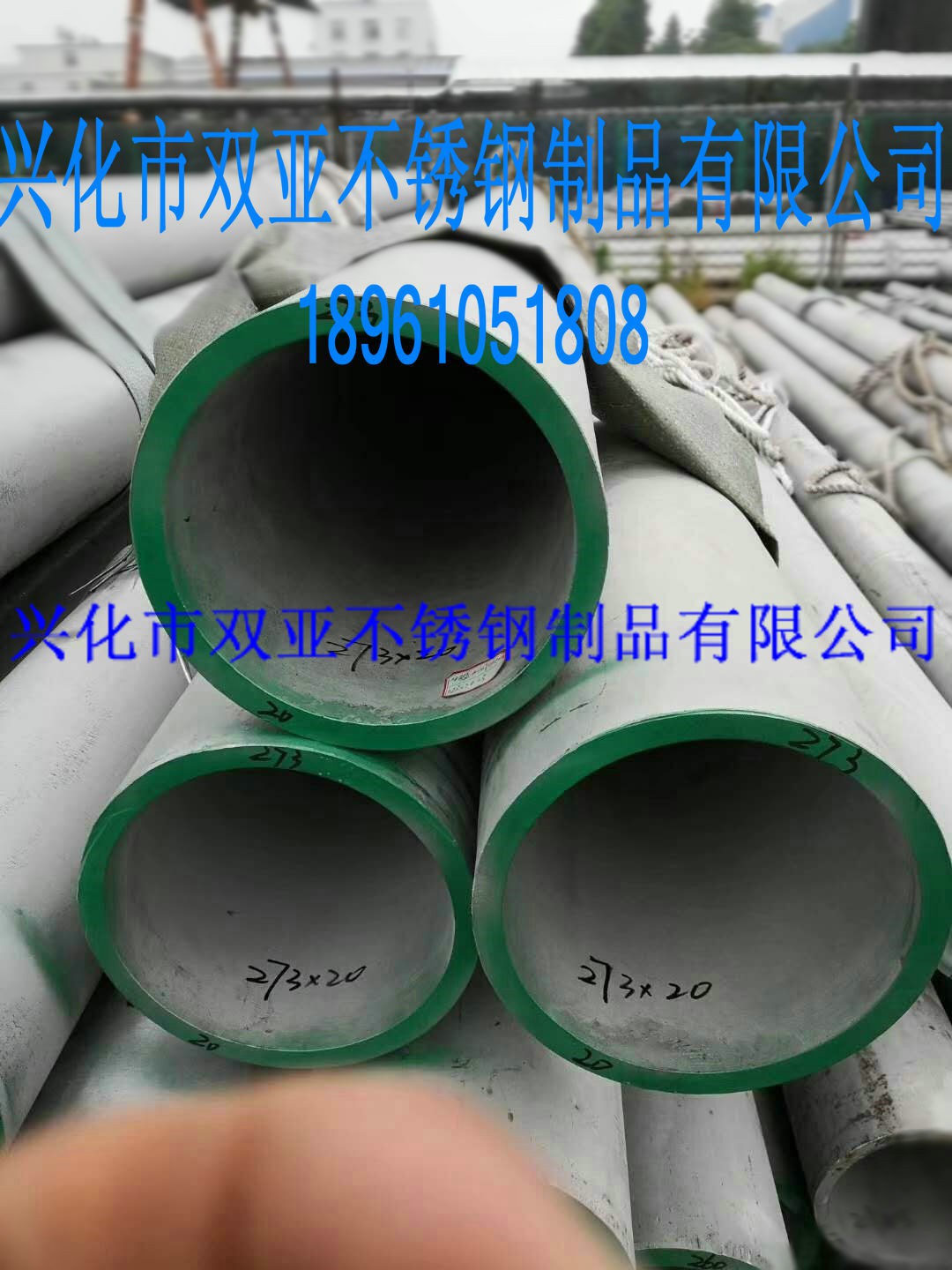 不銹鋼無縫鋼管型號